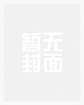 监狱长 ！请冷静一下